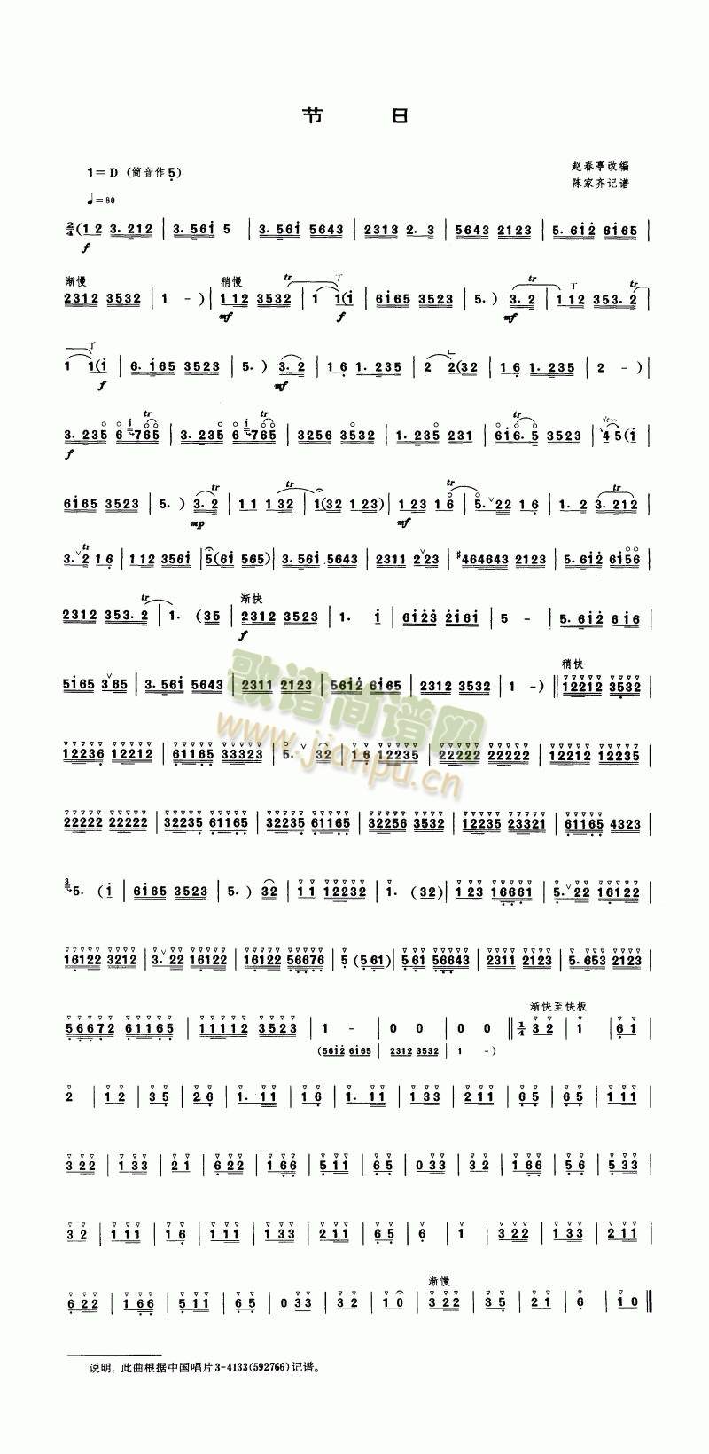 (ʒV)1