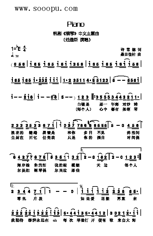 Piano(li)(jin)V(ʮּ)1