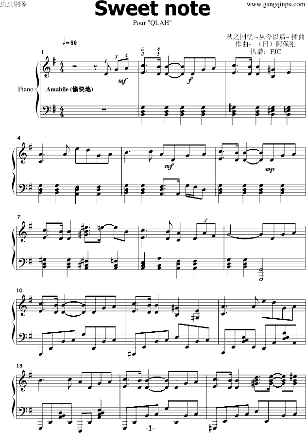 Inori-SweetNote֮ؑ(V)1