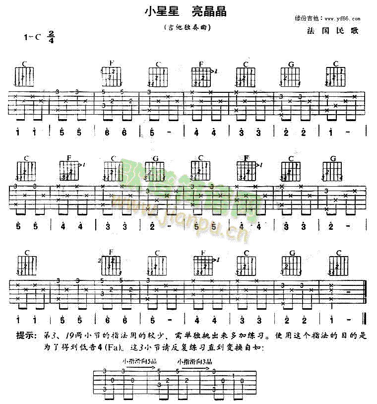 С(V)1