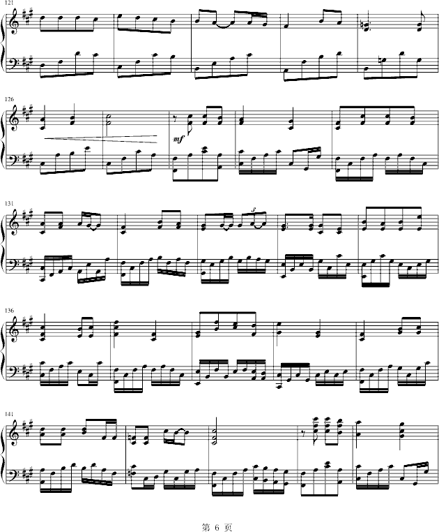õ廨Y(V)6