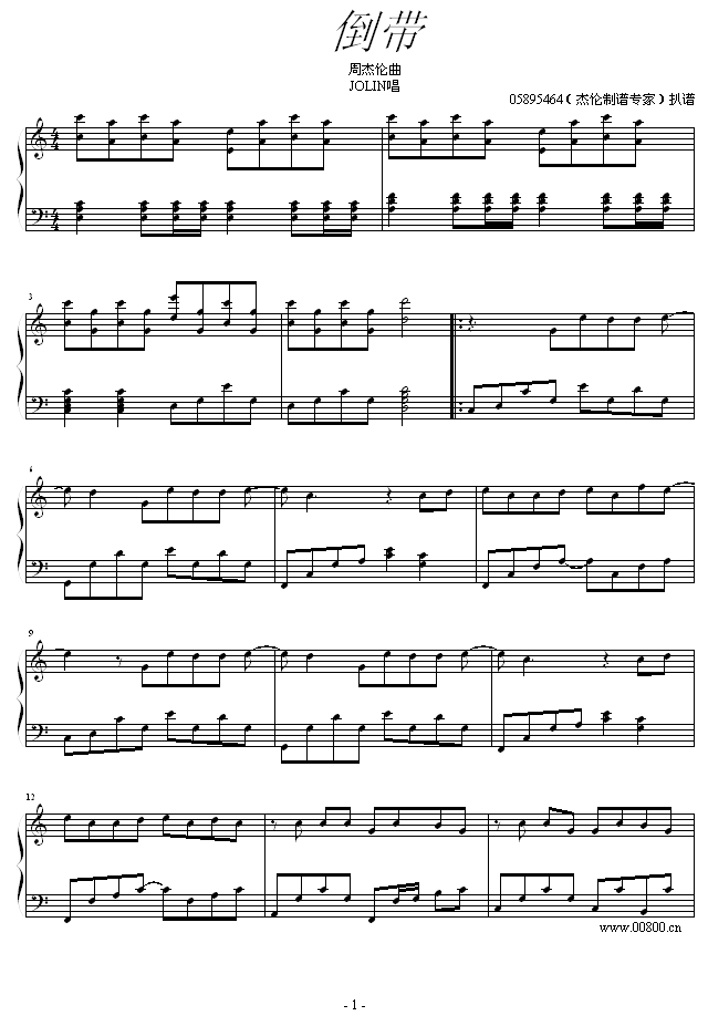 -(V)1