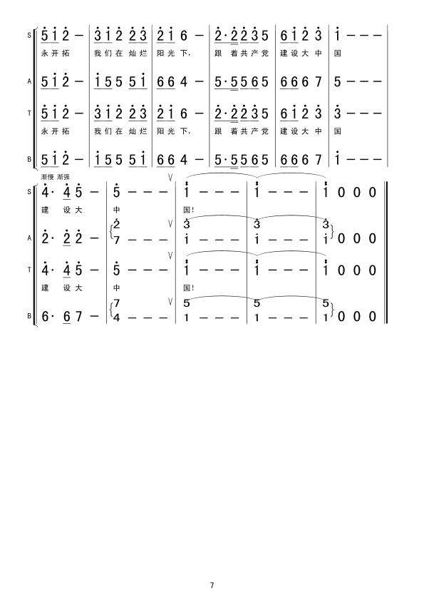 ڠN(yng)(ָV)7