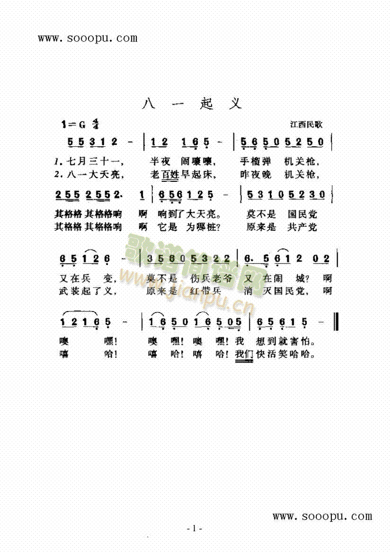 һx(li)(jin)V((l )V)1