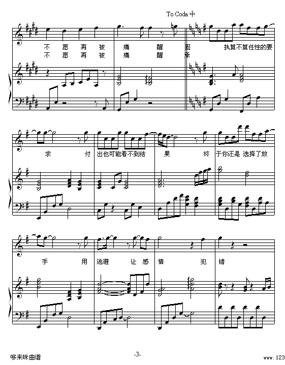 -O(V)3
