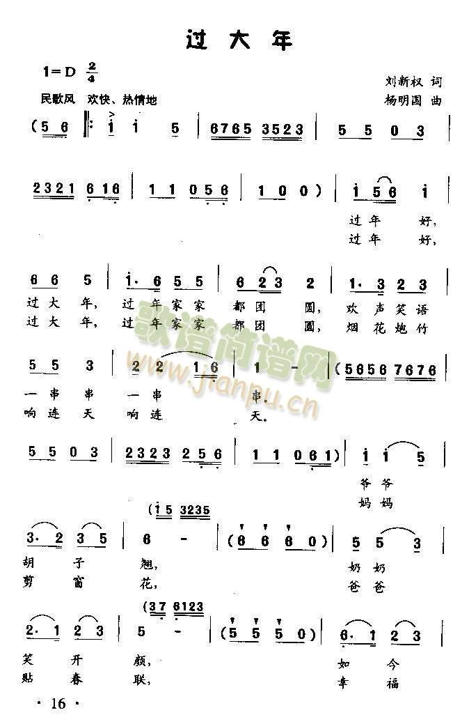 ^(gu)(ָV)1