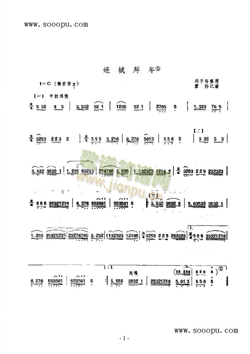 Bǰ(l )(li)((l )V)1