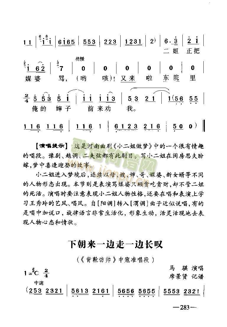 ѥL(fng)1-4()1
