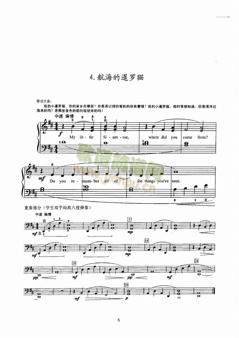С؈ȺIP(pn)(li)(V)6