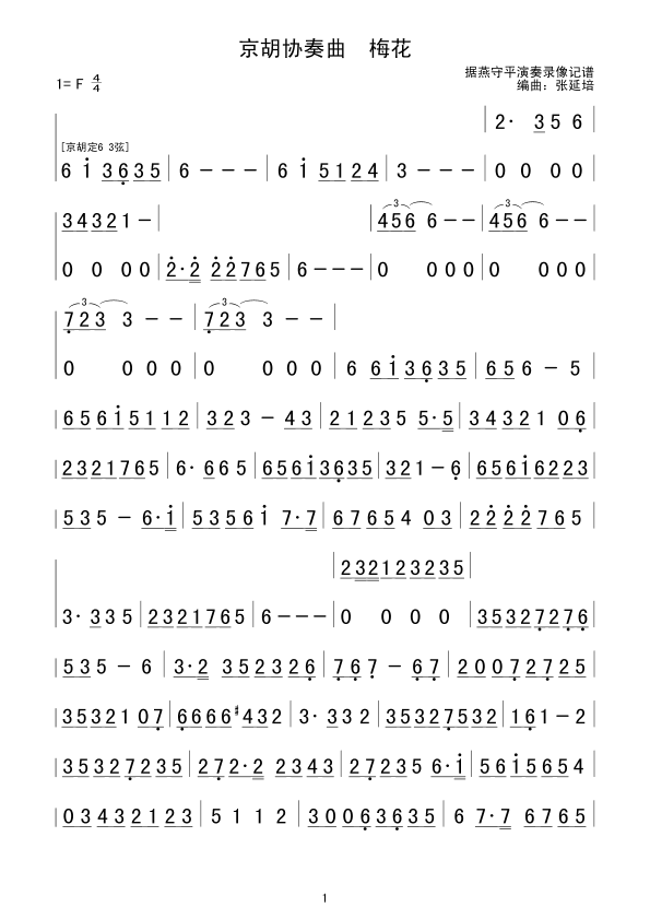 f(xi)÷(ָV)1