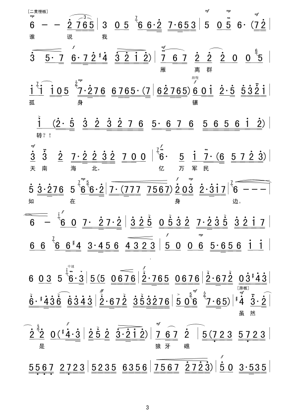L(chng)ǻ_ǧӾޞ(ʮּ)3