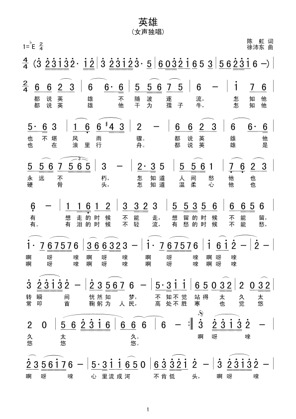 Ӣ(ָV)1