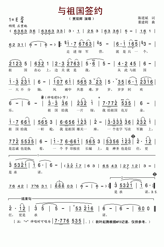 cs(ָV)1
