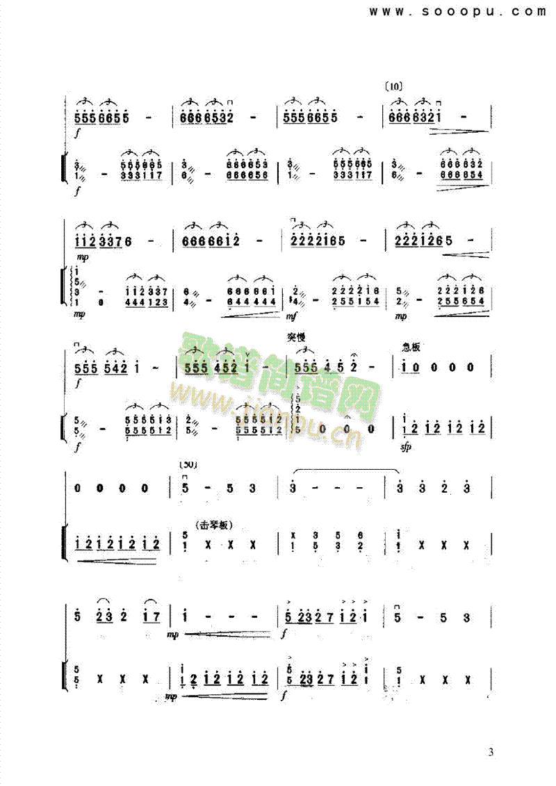 Сײ(l )(li)((l )V)3