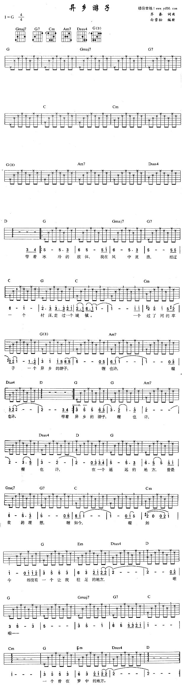 l(V)1