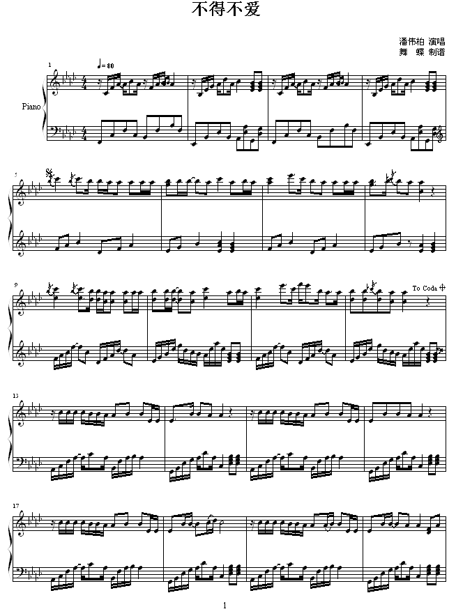 ò(i)(V)1