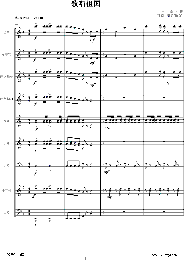質-Ї(V)1