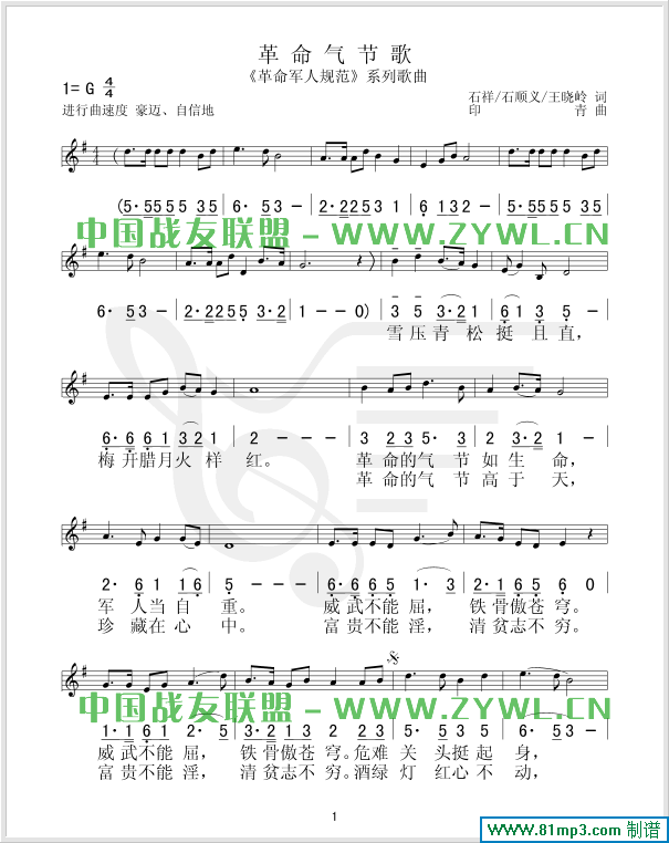 ⹝(V)1
