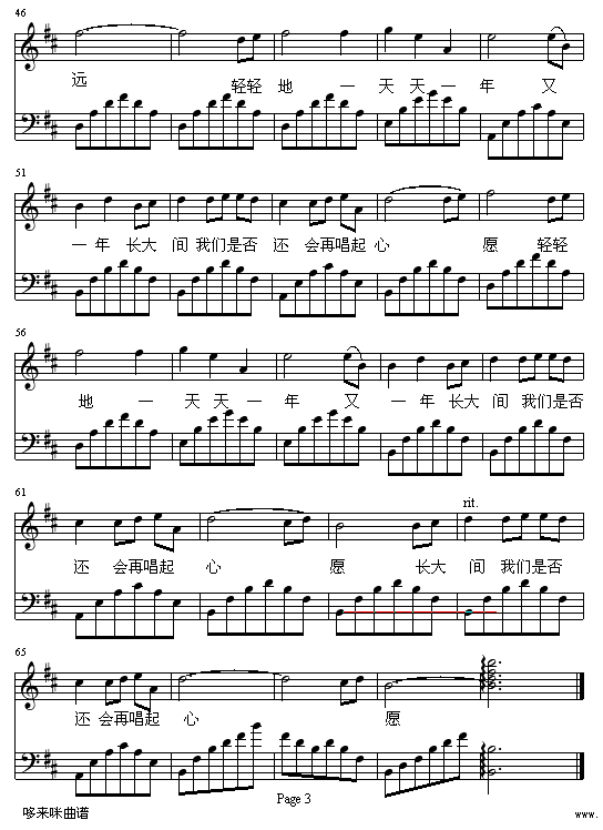Ը-(V)3