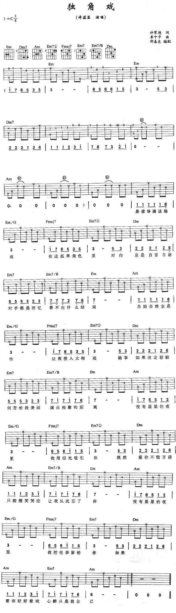 ǑS|(V)1