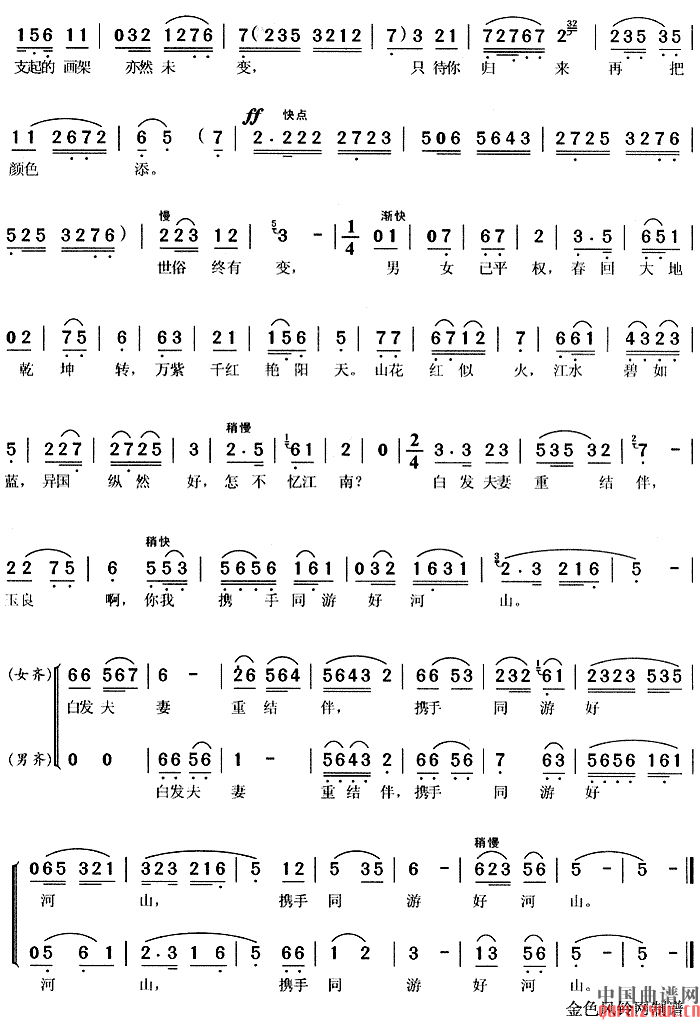  (tng)(ָV)3