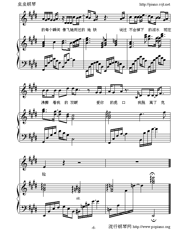 ÓU(V)7
