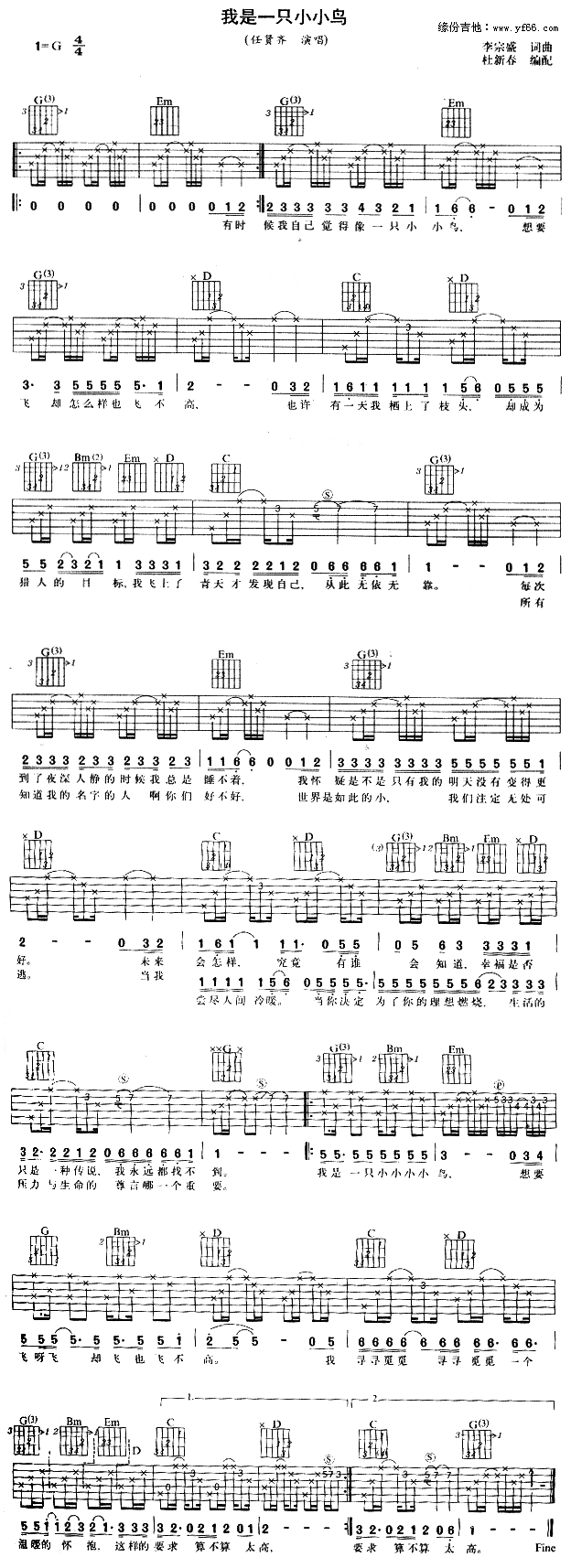 һֻССB(nio)(V)1