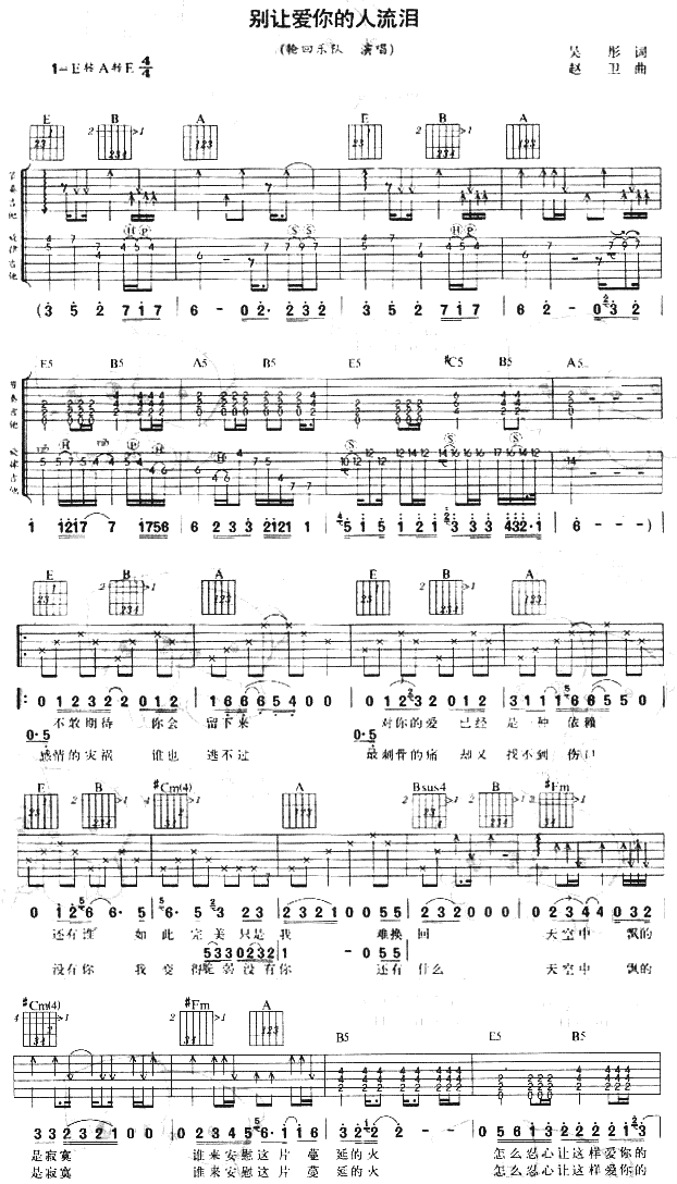 e׌(i)IV-(V)1