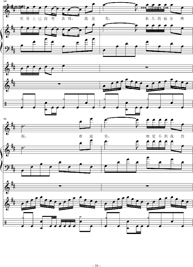 Ħ˹Đ(i)-С(V)16