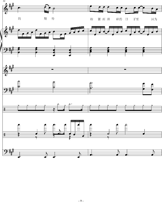 (i)(V)9