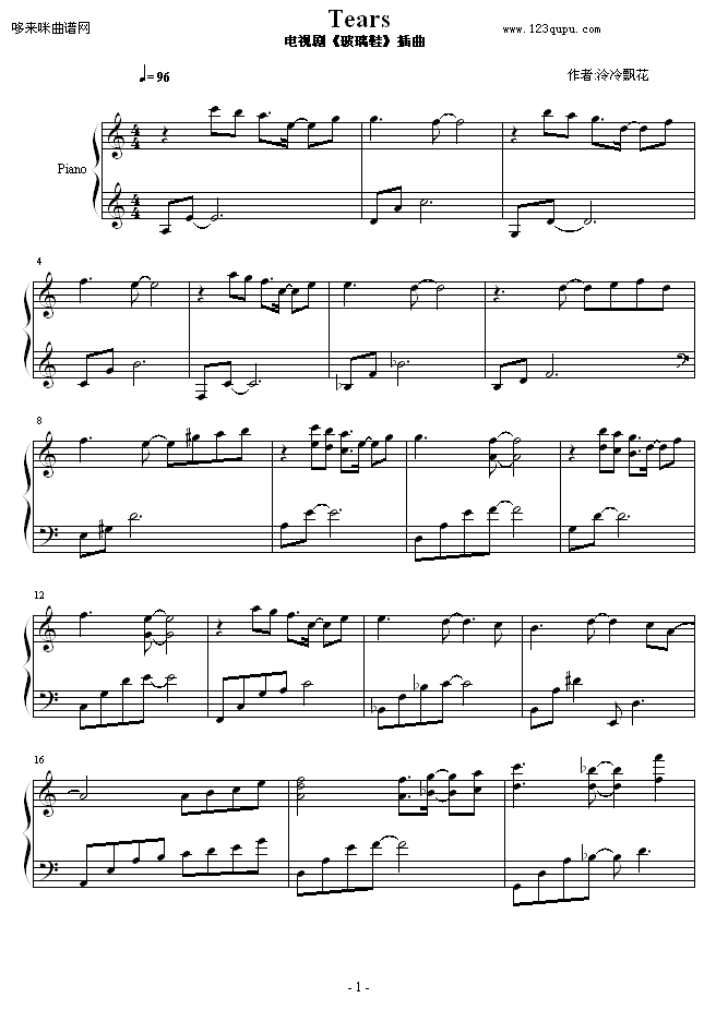 Tears-ҕ-(dng)Ӱҕ(V)1