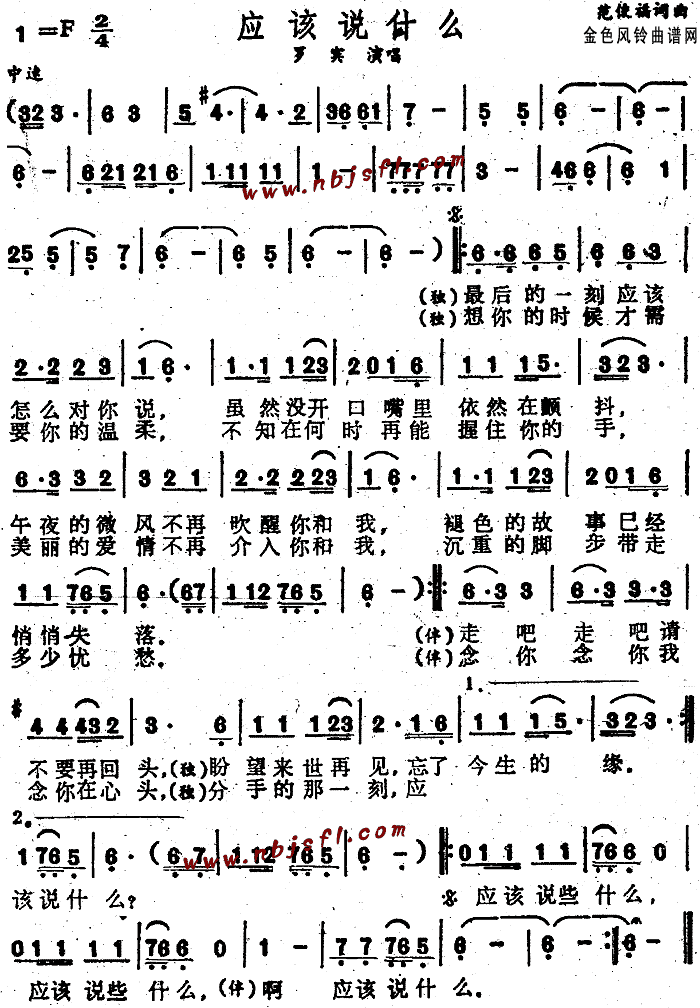 ԓf(shu)ʲô(ָV)1