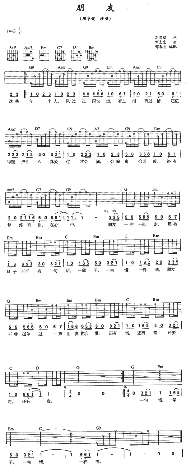 (V)1