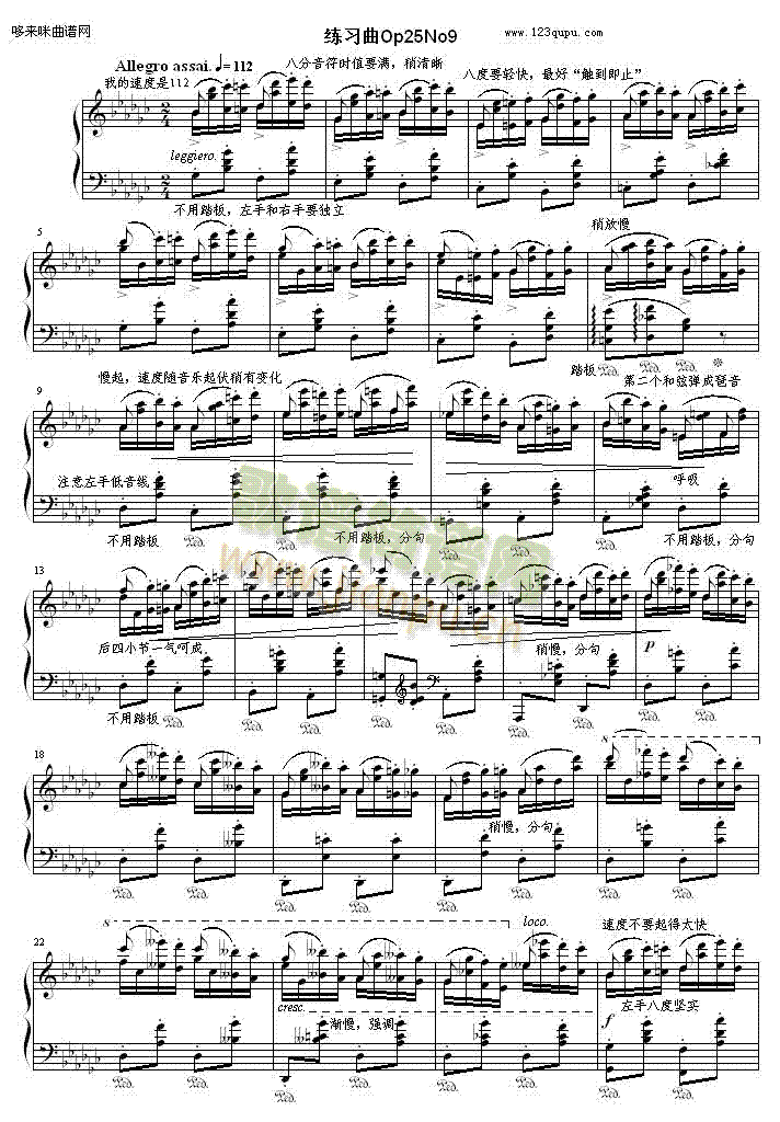 Op25No9-v-Ф(V)1