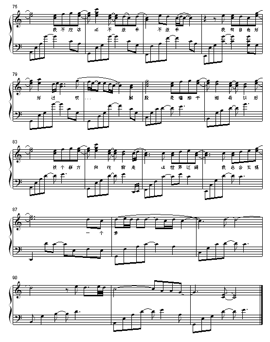 Ó-(V)5