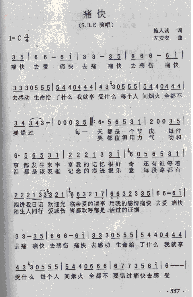 ʹ(ָV)1