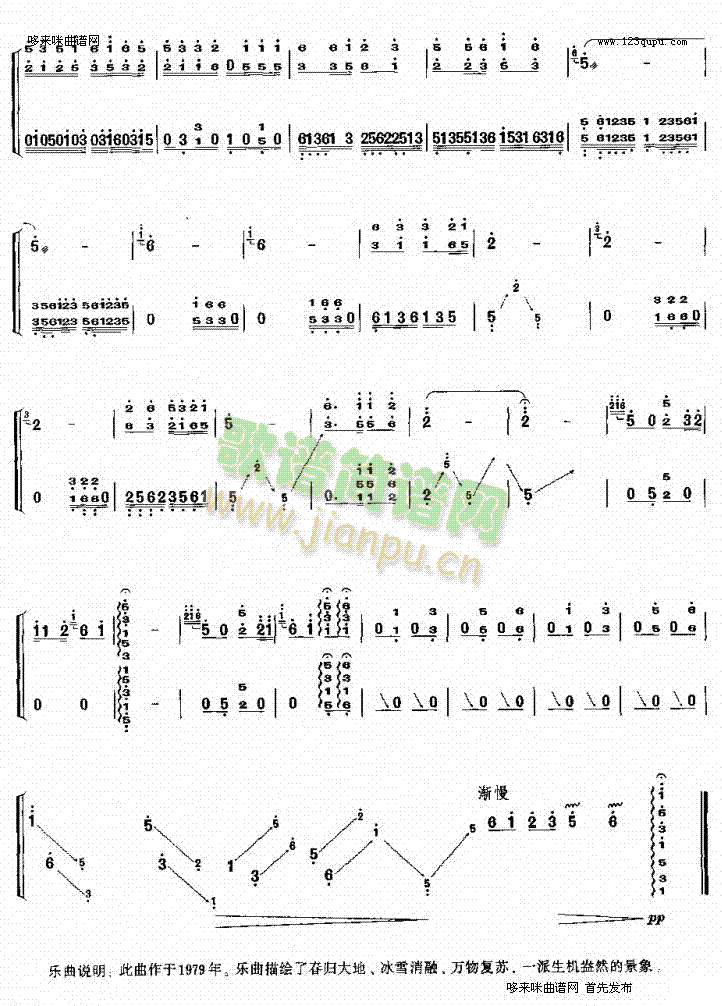 (Ź~PV)5