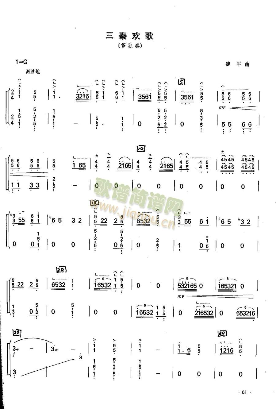 ؚg7(Ź~PV)1