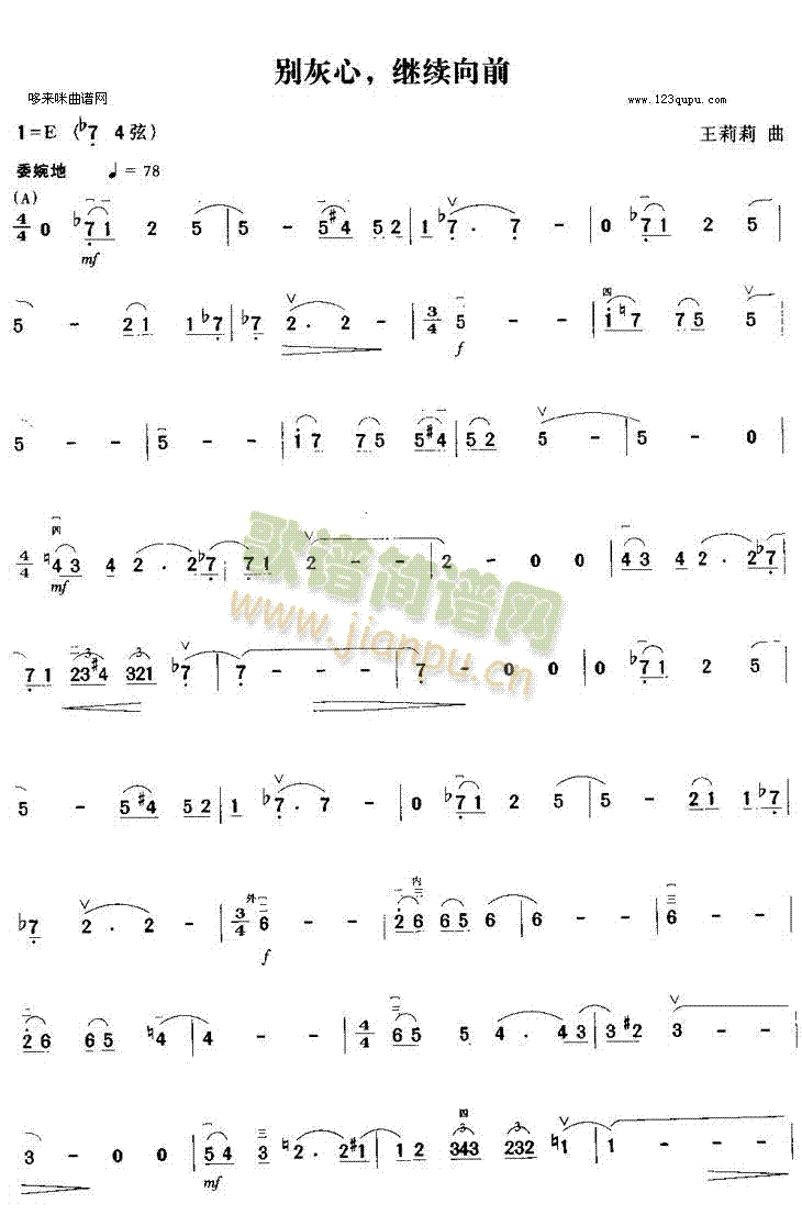 e^mǰ(V)1