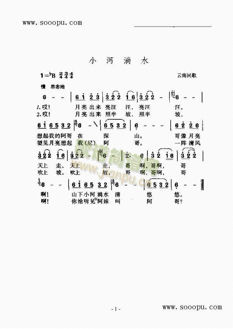 Сˮ(li)(jin)V((l )V)1