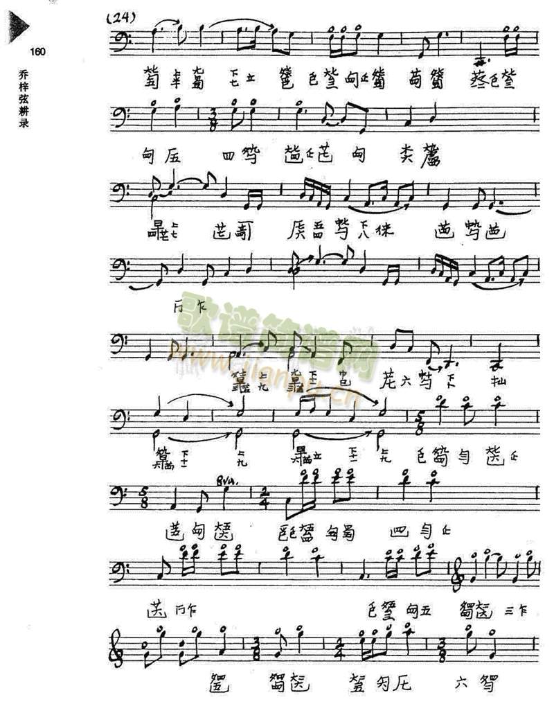 Vɢ17-24()3
