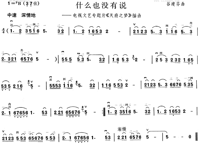 ʲôҲ](mi)f(shu)(V)1