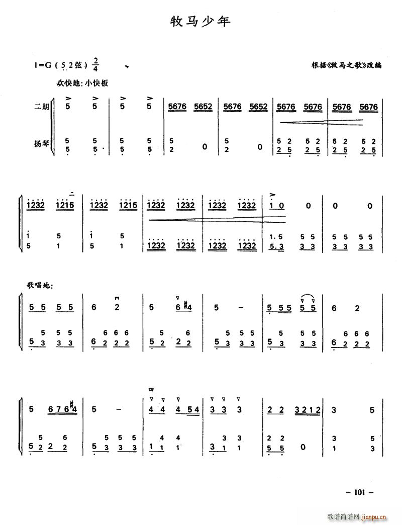 R  P(Ź~PV)1