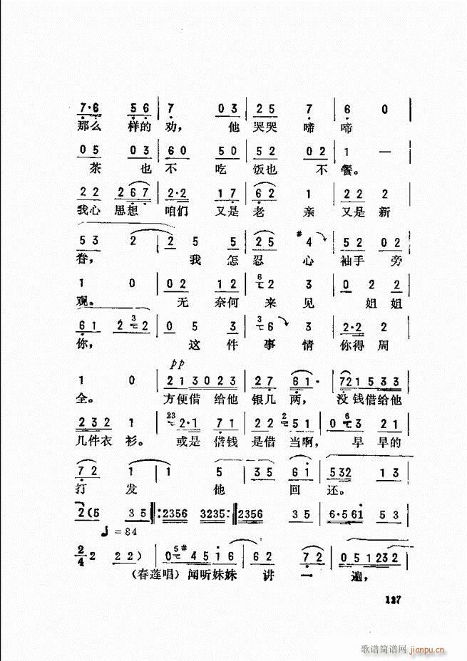 _(ki)ǻx 121 180(V)7