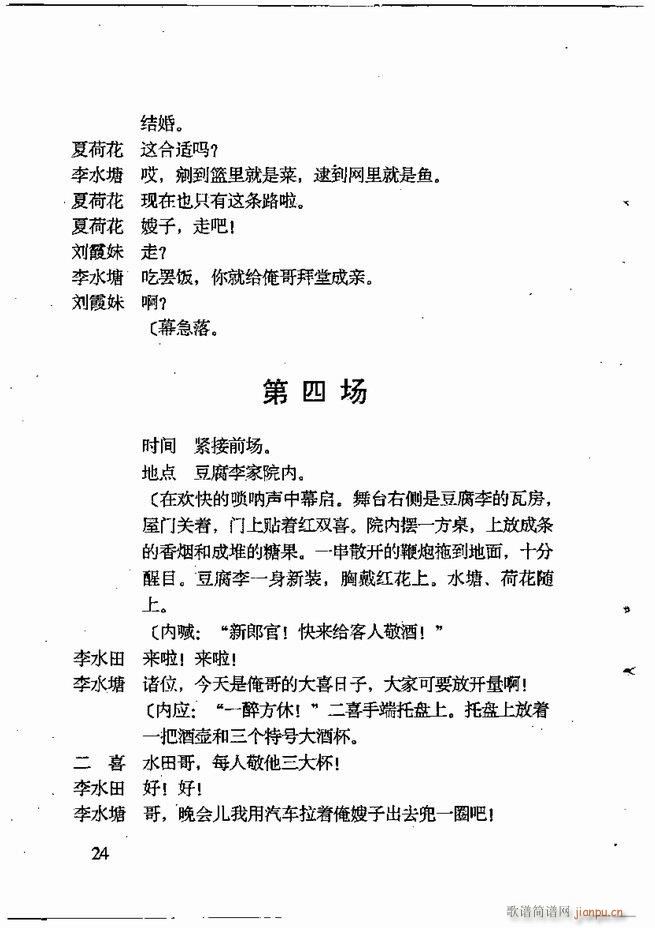 �ν��x�����x Ŀ� ǰ��1 60(ʮ�ּ�����)35