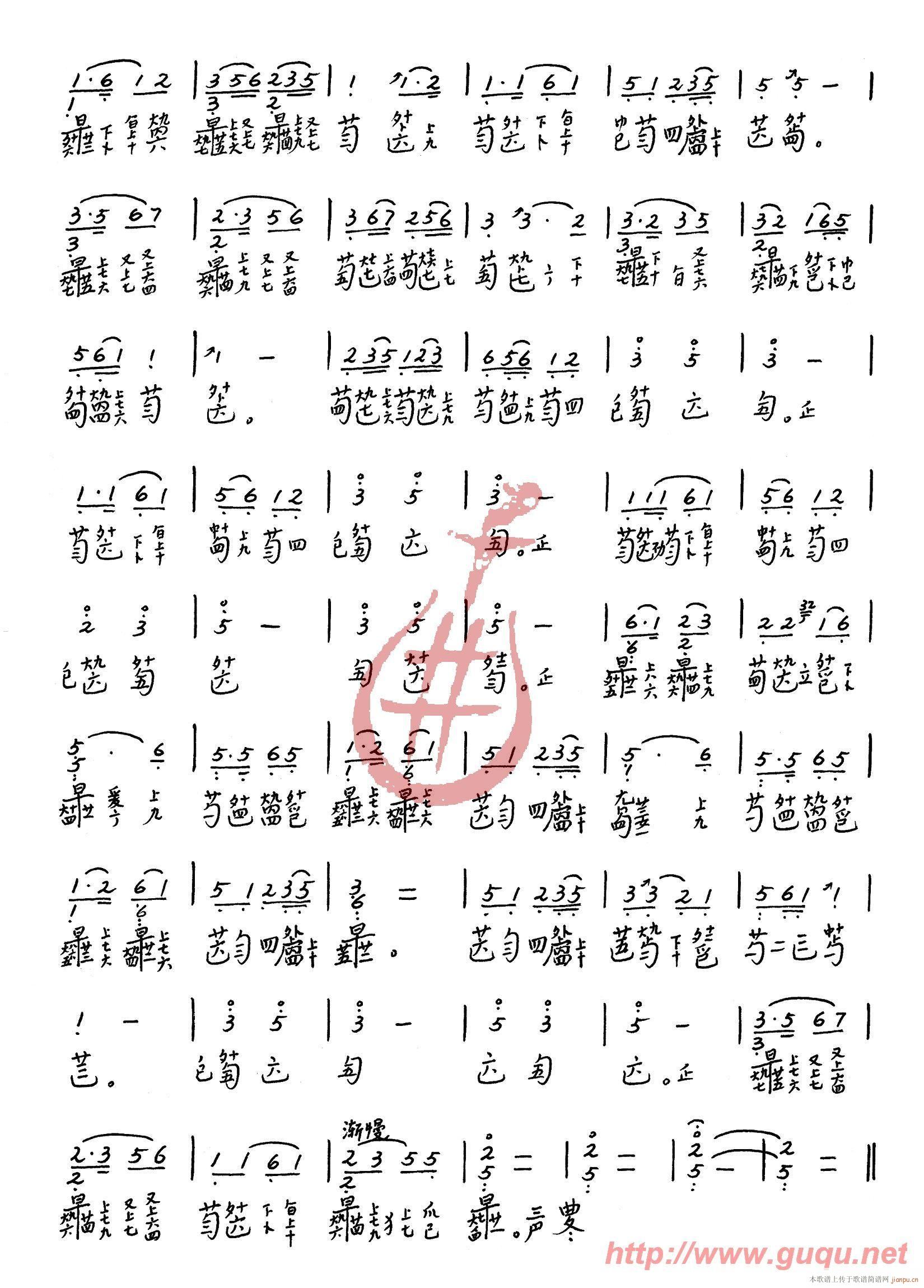 _m(li)(ָV)5
