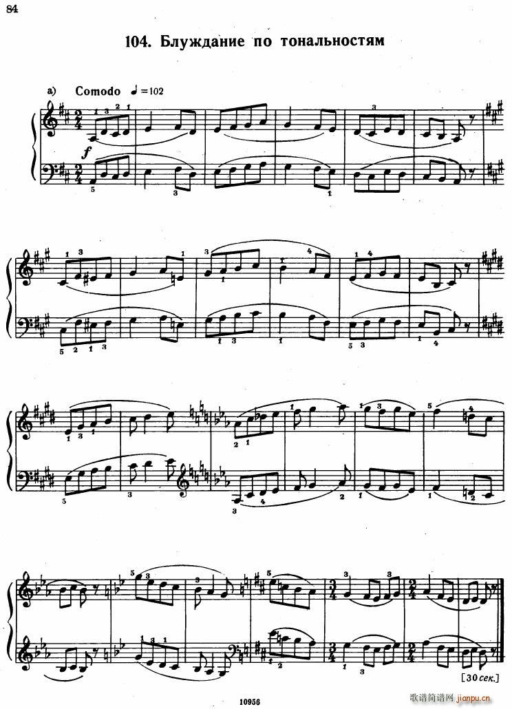 Bartok SZ 107 Mikrokosmos for Piano 97 121(V)9