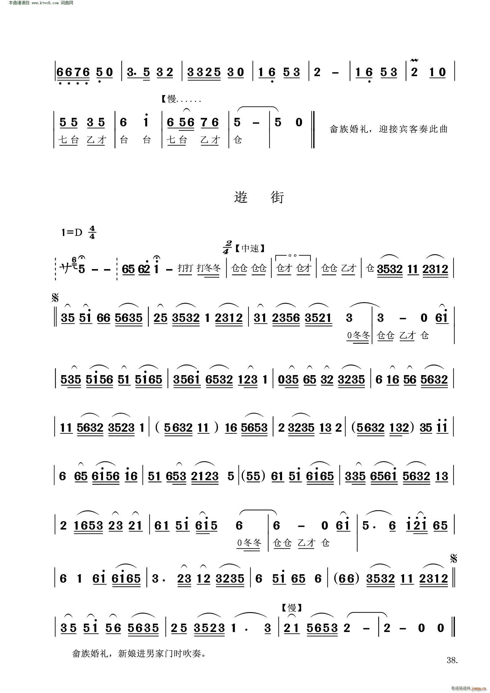 ϼ֮崵(l )(ָV)8