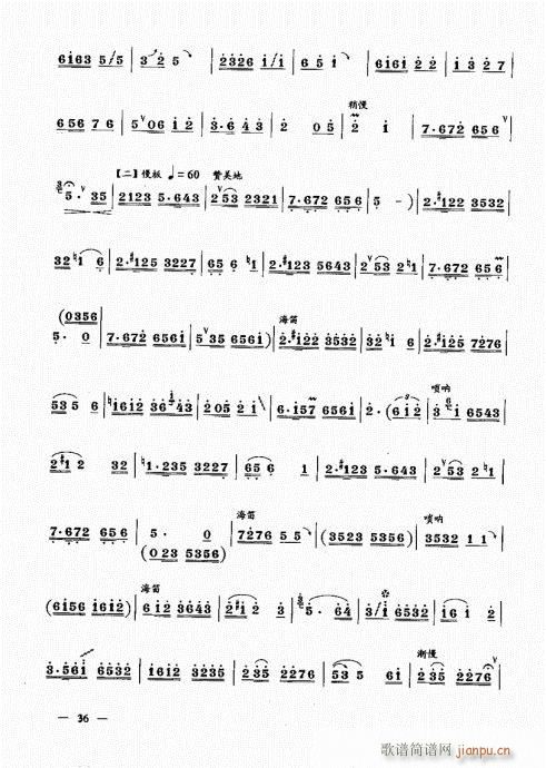 ԣ21-40(V)16