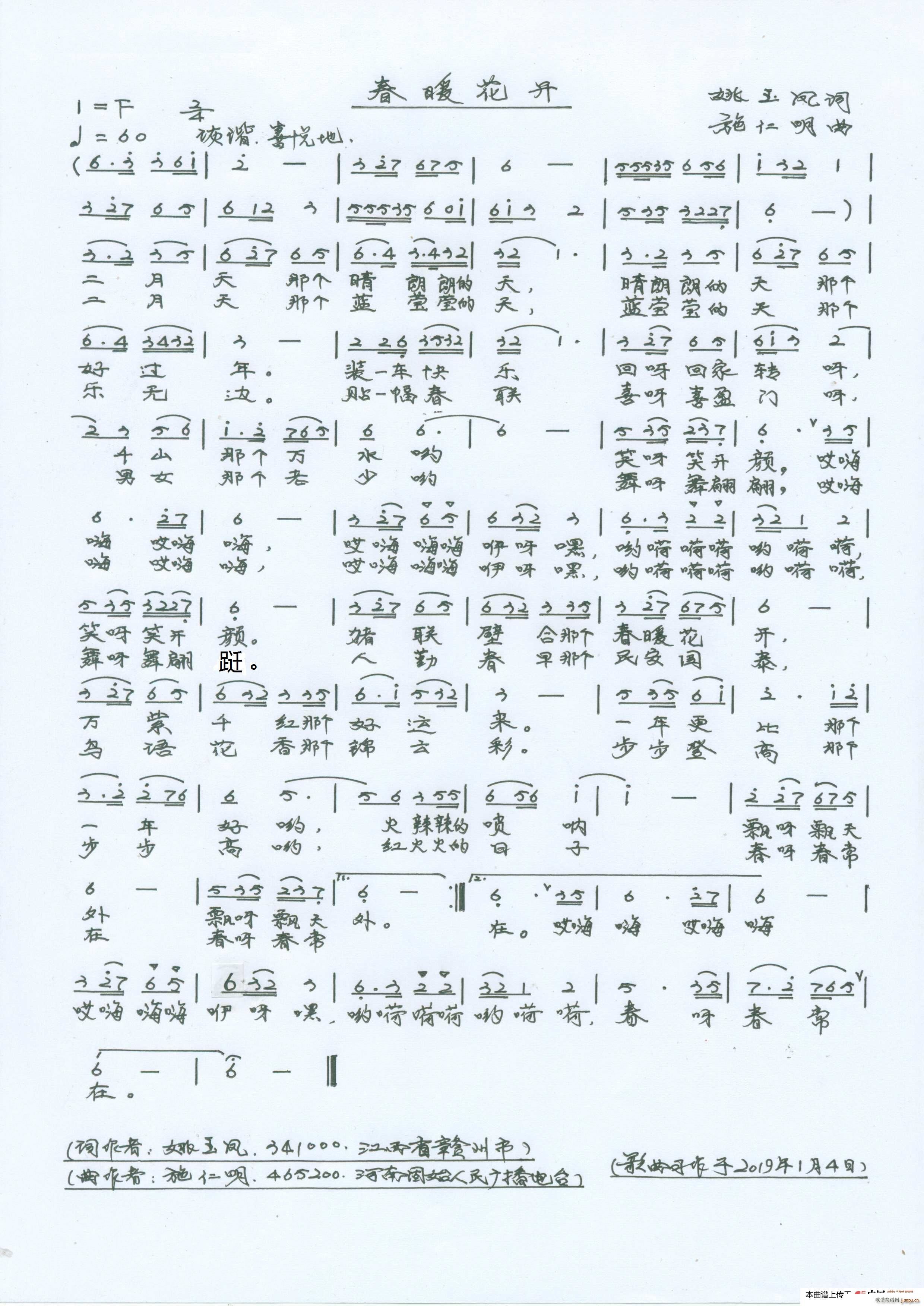ů_(ki) Ů(ʮּ)1